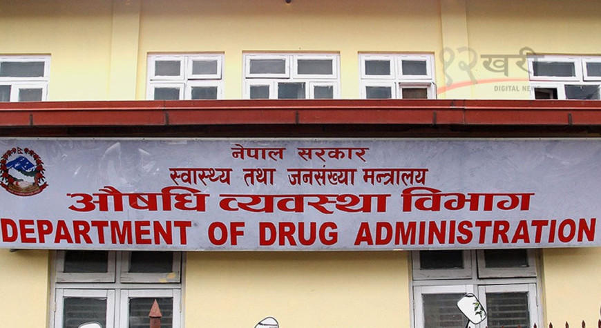 यी ६ एन्टिबायोटिक अब खुद्रा फार्मेसीले बेच्न नपाउने 